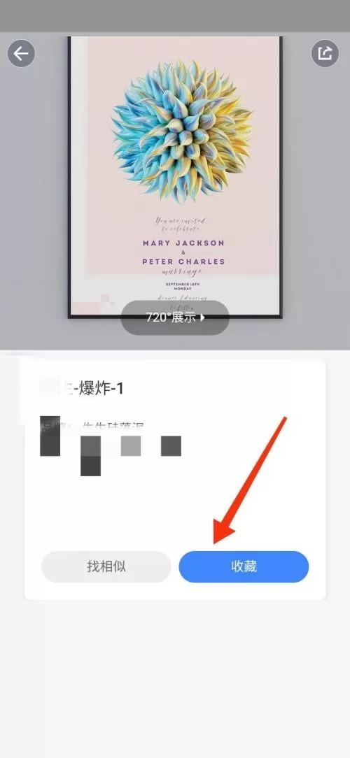 酷家乐怎么制作爆炸图?酷家乐制作爆炸图教程