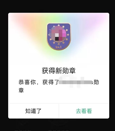 QQ音乐怎么获得乐迷勋章?QQ音乐获得乐迷勋章方法