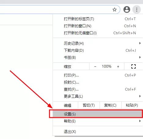 Google浏览器如何关闭自动打开pdf文件?Google浏览器关闭自动打开pdf文件的方法