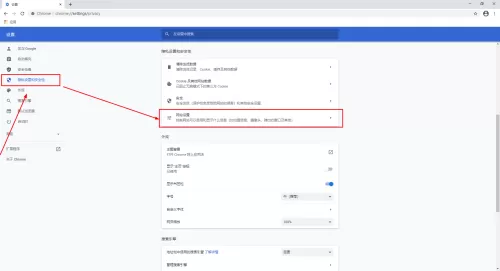 Google浏览器如何关闭自动打开pdf文件?Google浏览器关闭自动打开pdf文件的方法