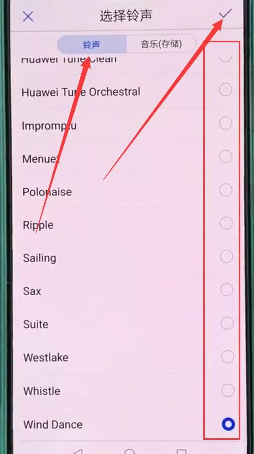 华为nova3设置铃声的基础操作