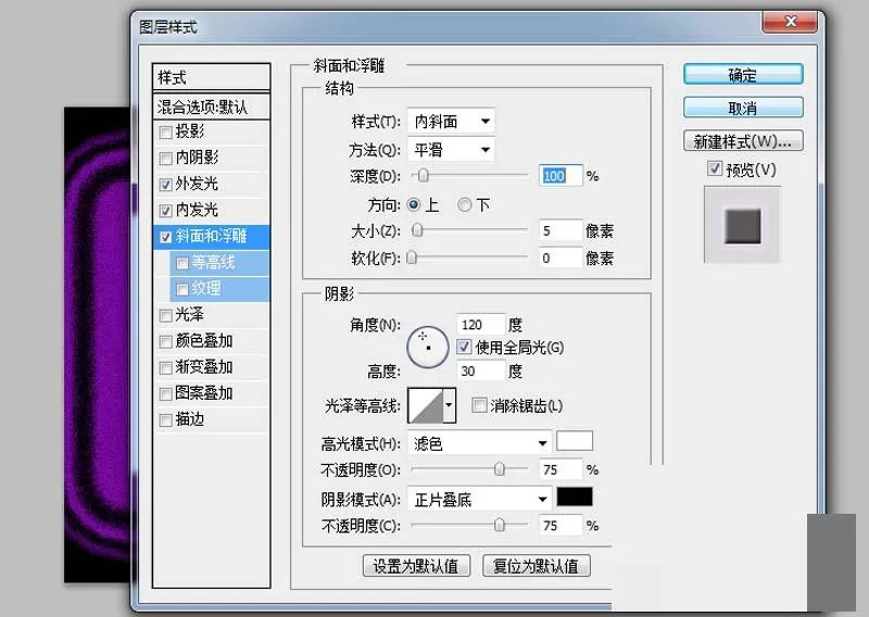 ps怎么给文字制作星云流转的动画效果?ps给文字制作星云流转的动画效果教程