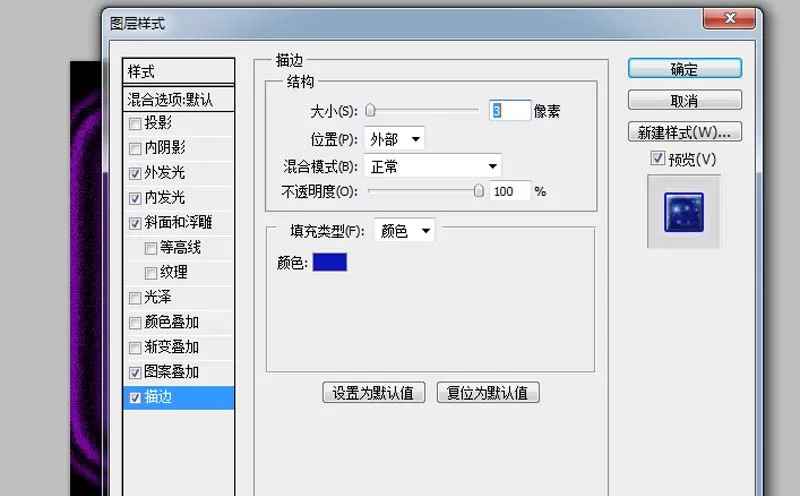 ps怎么给文字制作星云流转的动画效果?ps给文字制作星云流转的动画效果教程