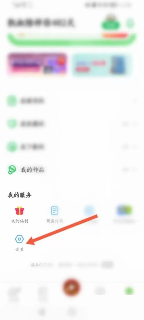 凯叔讲故事怎么控制使用时段?凯叔讲故事控制使用时段方法
