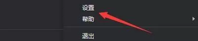 Google浏览器如何开启连接串行端口模式?Google浏览器开启连接串行端口模式方法