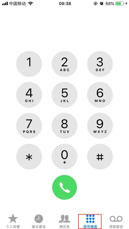 在iPhoneXs Max中设置呼叫转移的图文教程