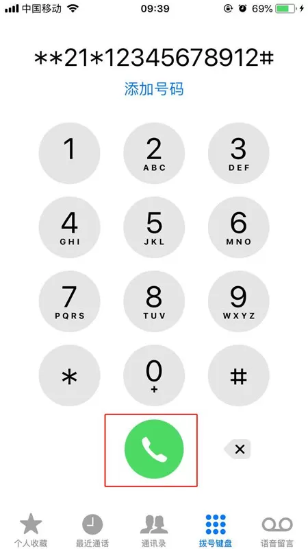 在iPhoneXs Max中设置呼叫转移的图文教程
