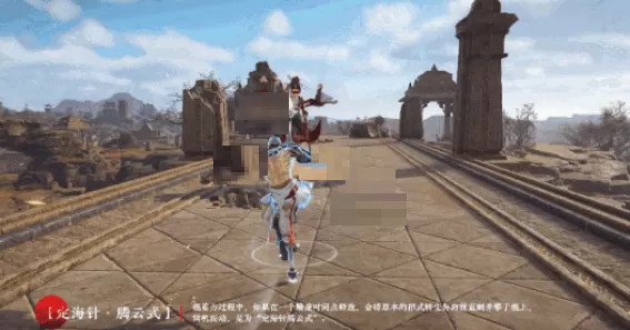 永劫无间棍有哪些招式?永劫无间棍招式介绍