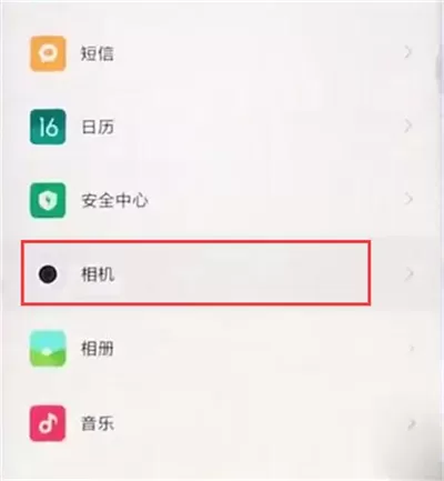 在红米7中关闭拍照声音的具体方法
