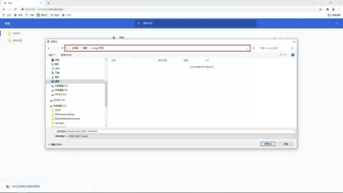 Google浏览器如何导出书签?Google浏览器导出书签的方法