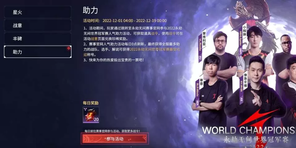 永劫无间千锤百炼活动怎么玩?永劫无间千锤百炼活动攻略