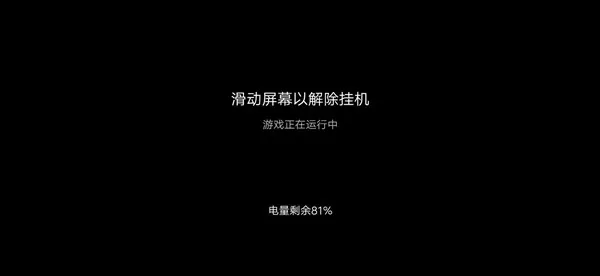 iqoo游戏助手使用的方法讲解