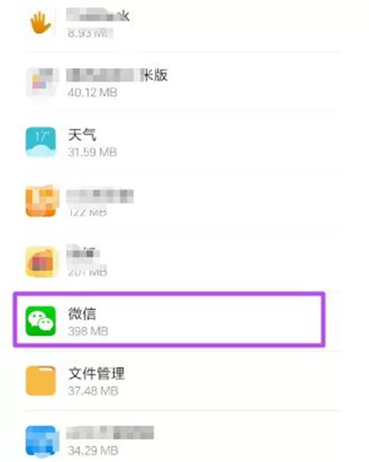 在红米note7pro中打开悬浮窗权限的具体方法