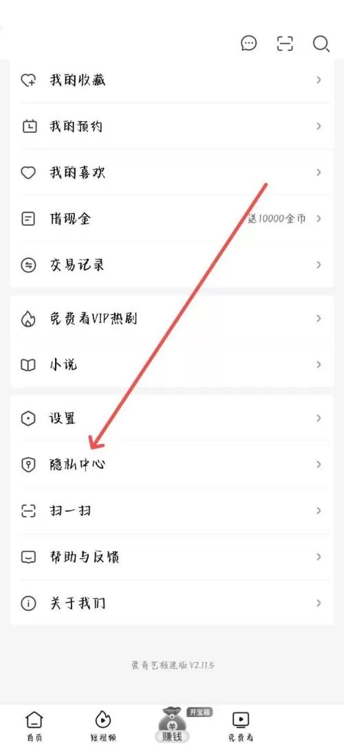 爱奇艺极速版怎么下载不了视频?爱奇艺极速版下载不了视频解决方法