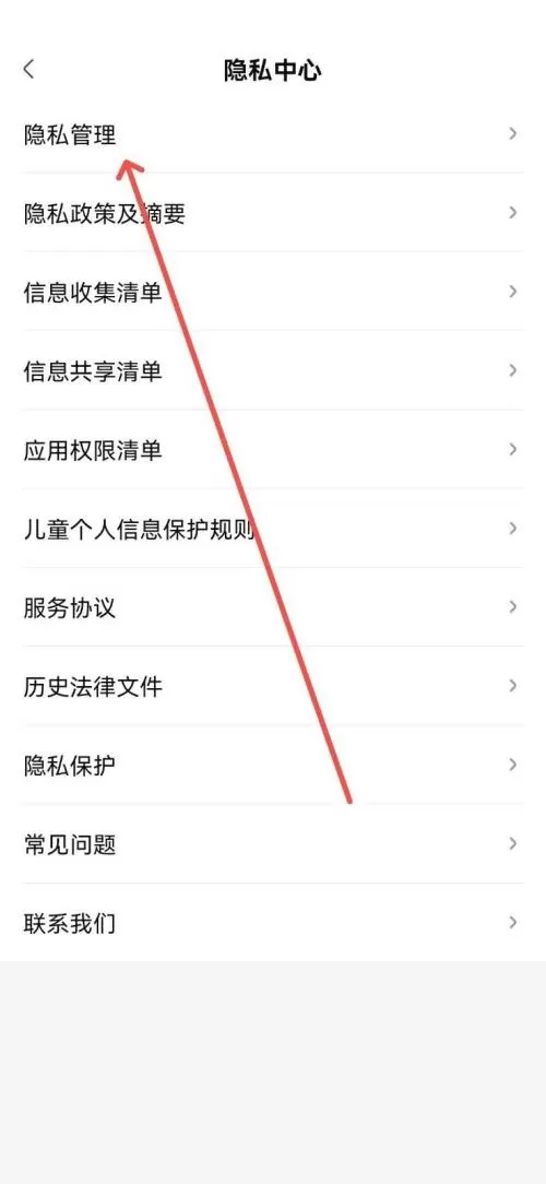 爱奇艺极速版怎么下载不了视频?爱奇艺极速版下载不了视频解决方法
