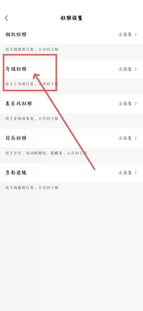 爱奇艺极速版怎么下载不了视频?爱奇艺极速版下载不了视频解决方法