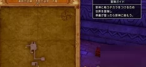 勇者斗恶龙11两人的手镯任务怎么完成?勇者斗恶龙11两人的手镯任务完成攻略
