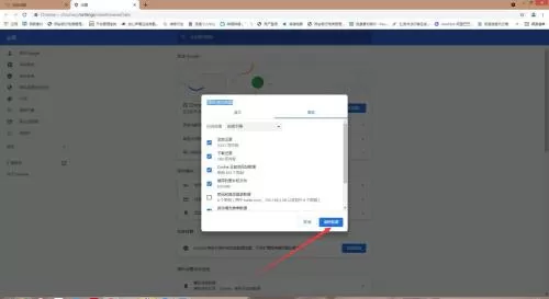 Google浏览器怎么清除网站cookie数据?Google浏览器清除cookie数据方法