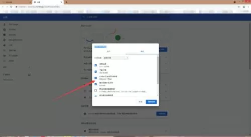 Google浏览器怎么清除网站cookie数据?Google浏览器清除cookie数据方法