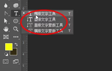 ps怎么设计分割效果的字体特效?ps设计分割效果的字体特效教程