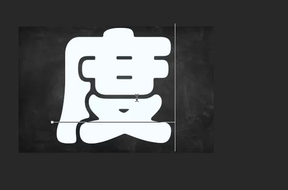 ps怎么设计分割效果的字体特效?ps设计分割效果的字体特效教程