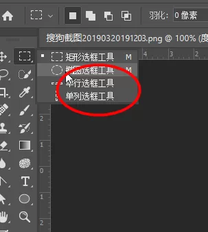 ps怎么设计分割效果的字体特效?ps设计分割效果的字体特效教程