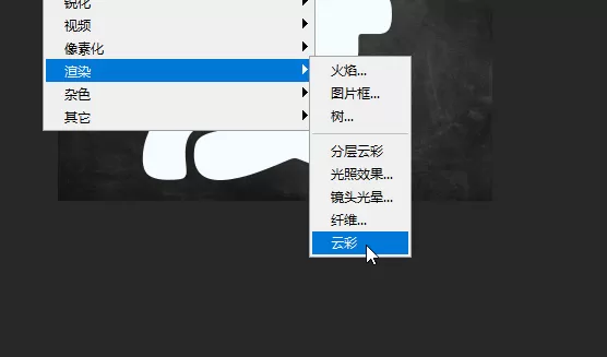 ps怎么设计分割效果的字体特效?ps设计分割效果的字体特效教程