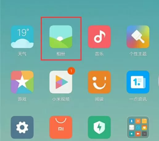 在红米note7pro中进行一键剪辑短视频的方法介绍