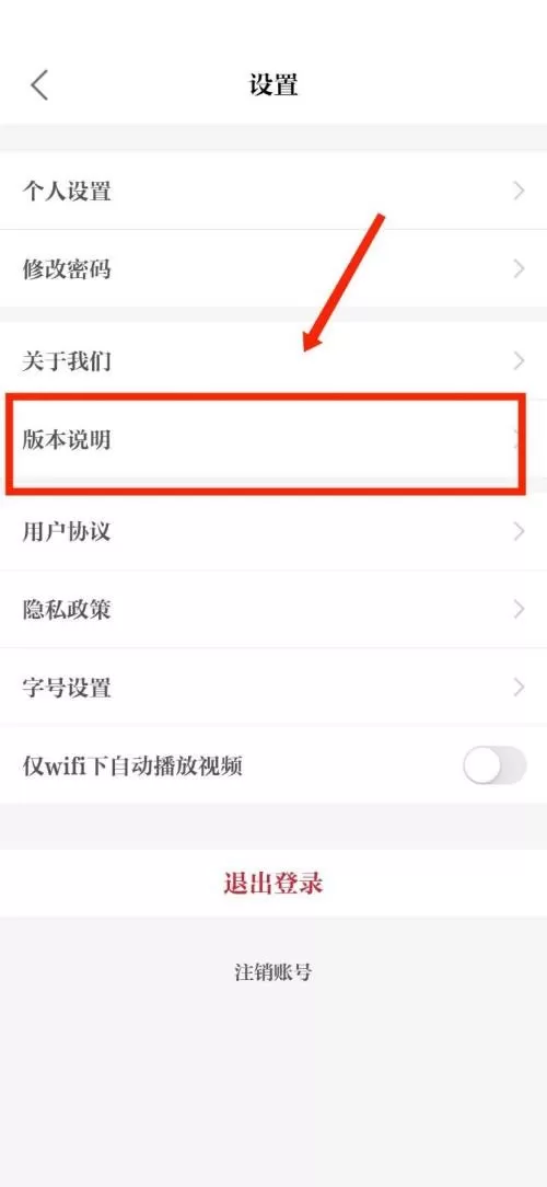 保密观怎么检查版本更新?保密观检查版本更新教程