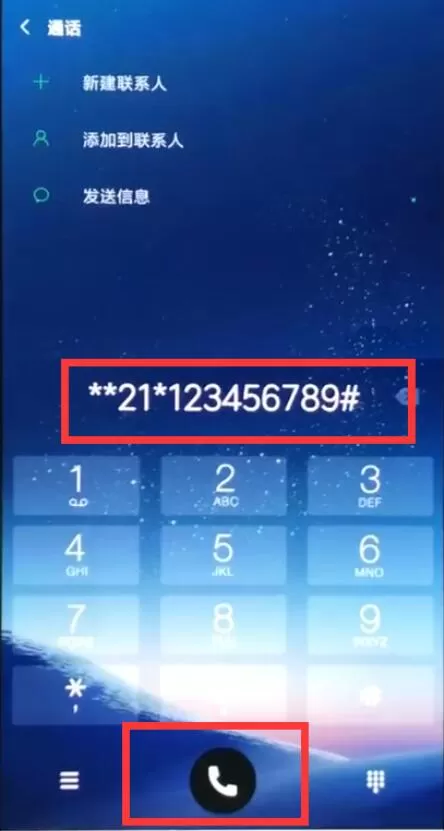 在红米note7pro中设置来电转移的方法分享
