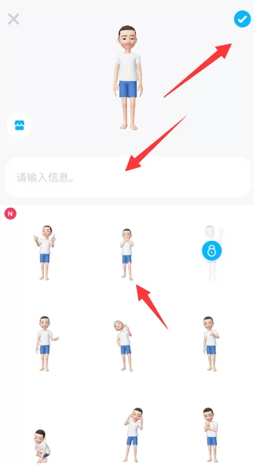 崽崽zepeto发布动态的图文教程