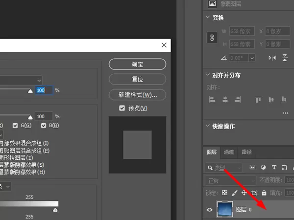 ps怎么导入填充素材?ps导入填充素材教程