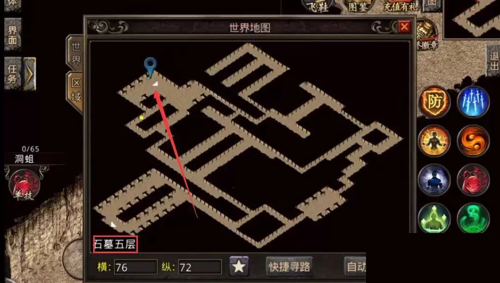 热血传奇怎么到达石墓七层?热血传奇到达石墓七层方法