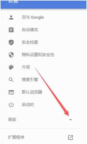 Google浏览器如何更改语言?Google浏览器更改语言的方法