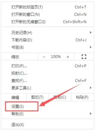 Google浏览器如何更改语言?Google浏览器更改语言的方法