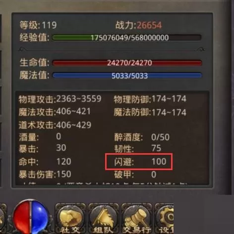 热血传奇敏捷属性有什么用?热血传奇敏捷属性作用介绍