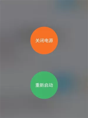 魅族手机进行强制关机的操作步骤
