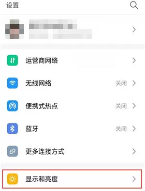 魅族note9设置横屏显示的图文教程