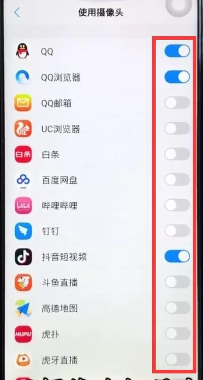 在iqoo中打开摄像头权限的方法介绍