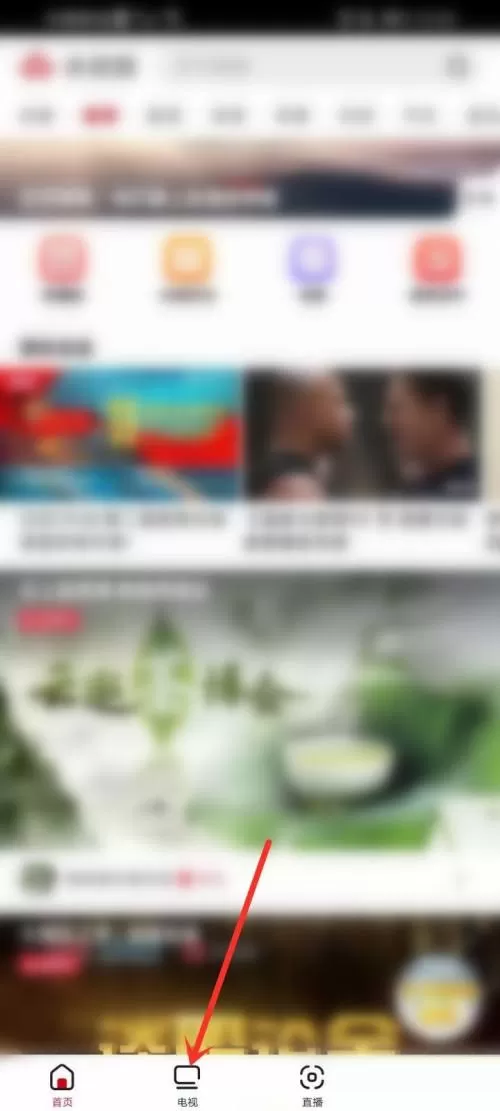 央视频怎么调清晰度?央视频调清晰度教程