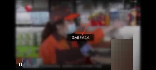 央视频怎么调清晰度?央视频调清晰度教程