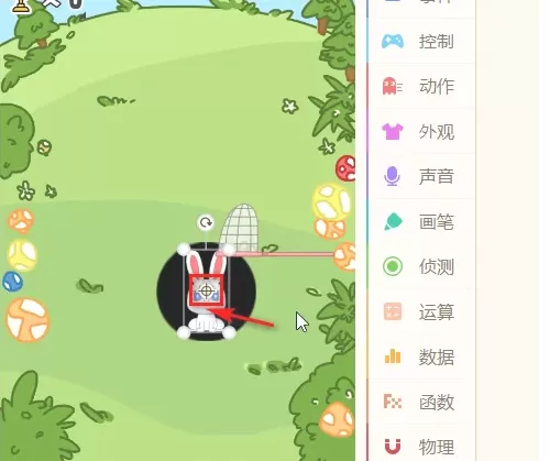 源码编辑器怎么移动绞兔的中心点?源码编辑器移动绞兔中心点的方法