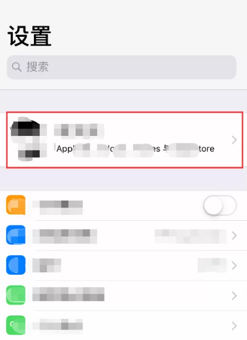 苹果手机ID密码忘记了的详细处理操作