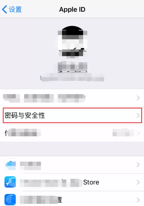 苹果手机ID密码忘记了的详细处理操作