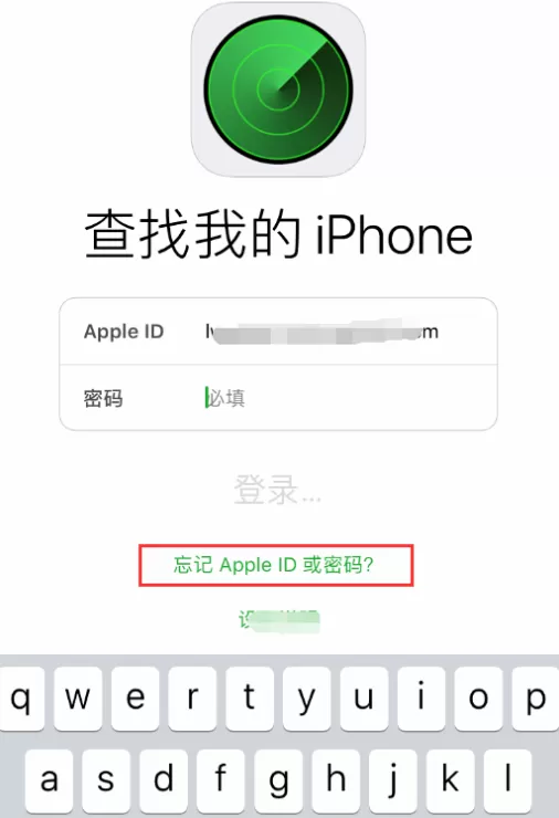 苹果手机ID密码忘记了的详细处理操作