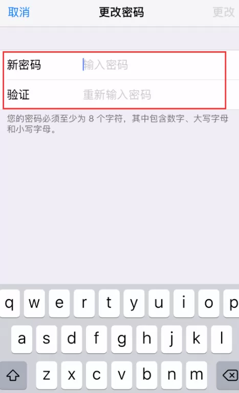 苹果手机ID密码忘记了的详细处理操作