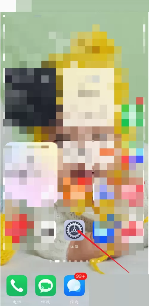 快手直播伴侣怎么设置开启自启动?快手直播伴侣设置开启自启动教程