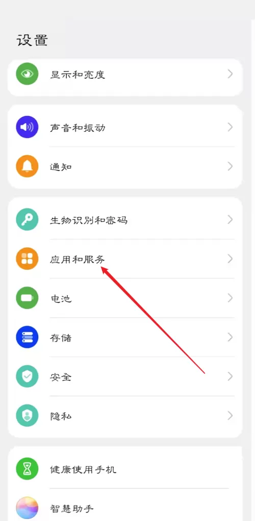 快手直播伴侣怎么设置开启自启动?快手直播伴侣设置开启自启动教程