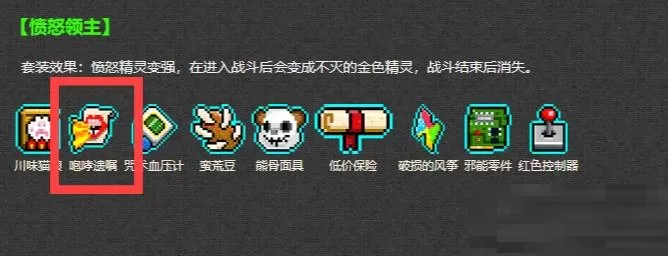 霓虹深渊咆哮遗嘱作用是什么?霓虹深渊咆哮遗嘱作用介绍