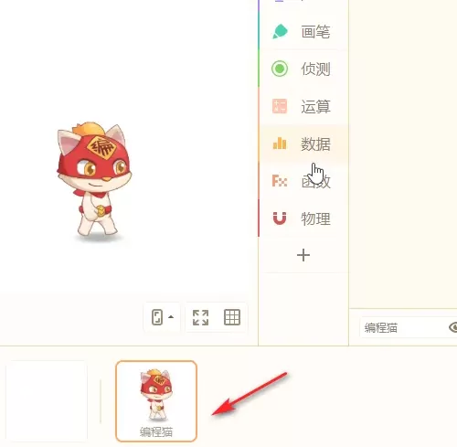 源码编辑器如何设置角色宽度?源码编辑器设置角色宽度的方法